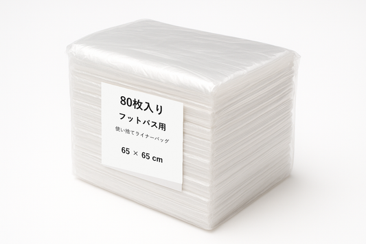 senoa-foot-bath-liners-80ct.png